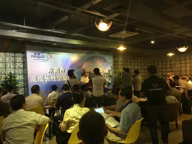En tant que l'une des 50 entreprises à forte croissance de la ville, OMG a été invitée à participer aux activités du salon En tant que l'une des 50 entreprises à forte croissance de la ville, OMG a été invitée à participer aux activités du salon