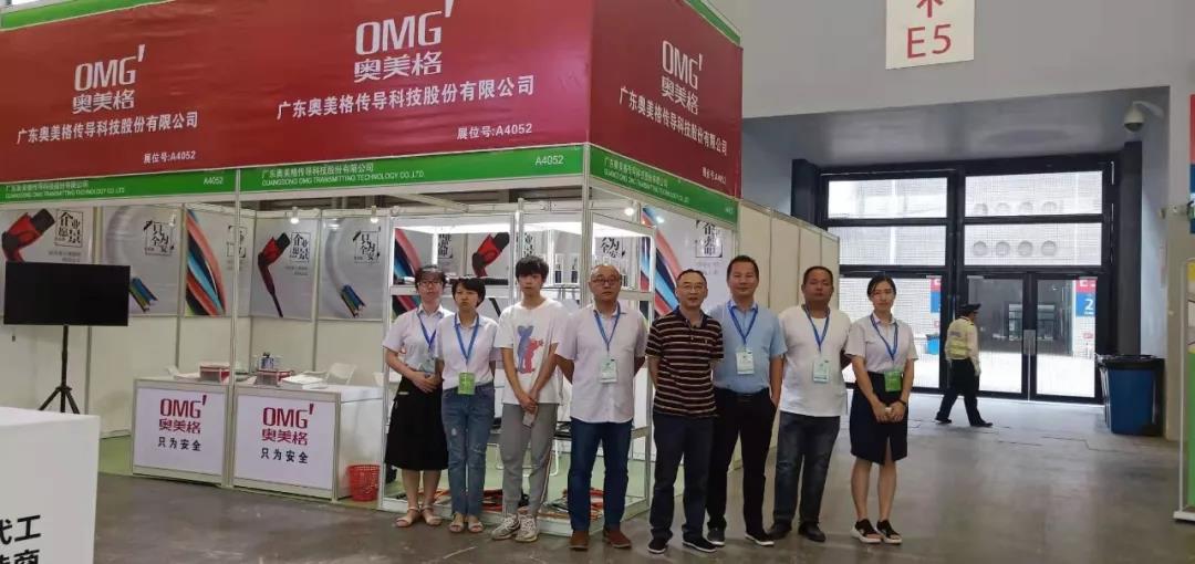 OMG a participé au 11e Salon international de la technologie et de l'équipement des stations de charge (Pile) de Shanghai 2019