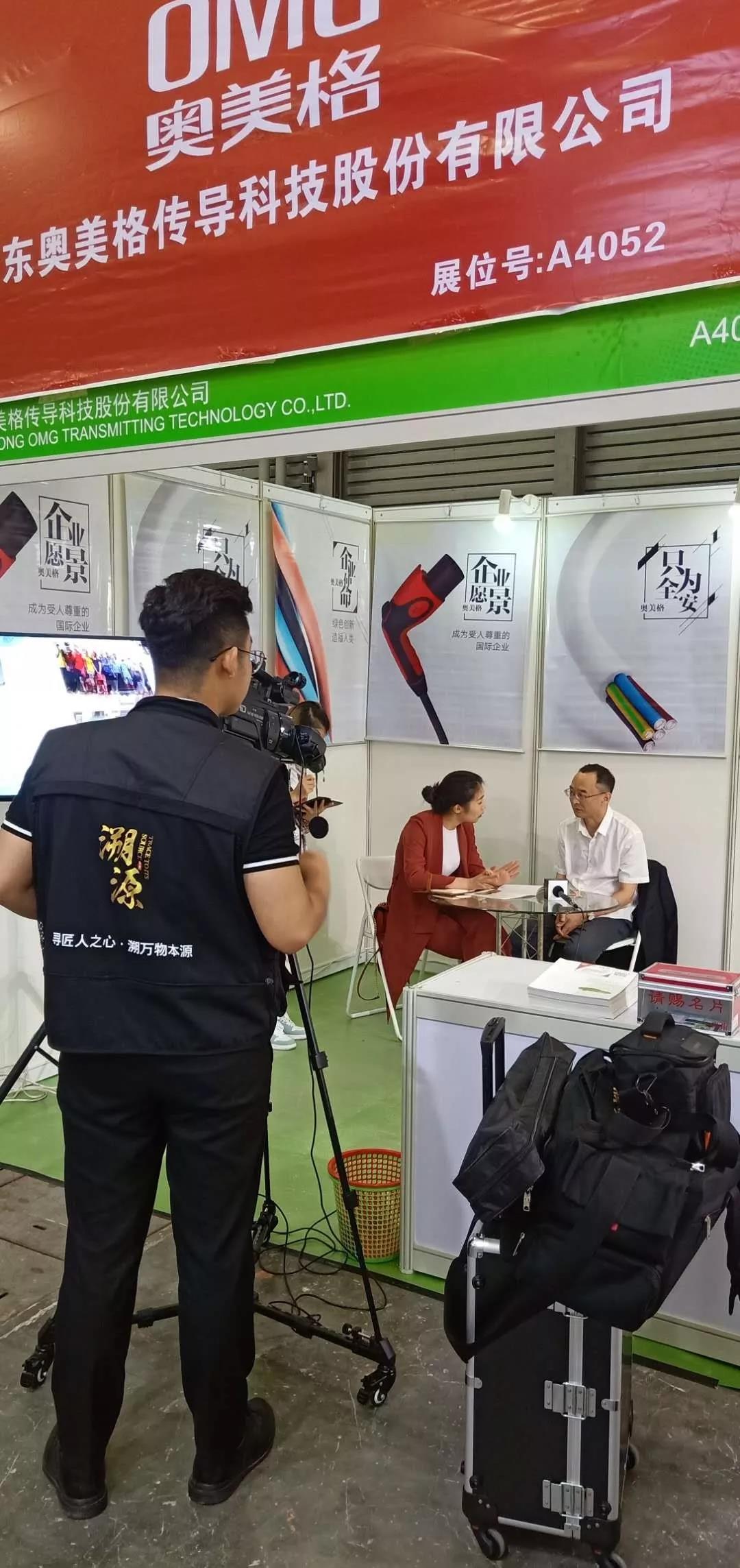 OMG a participé au 11e Salon international de la technologie et de l'équipement des stations de charge (Pile) de Shanghai 2019