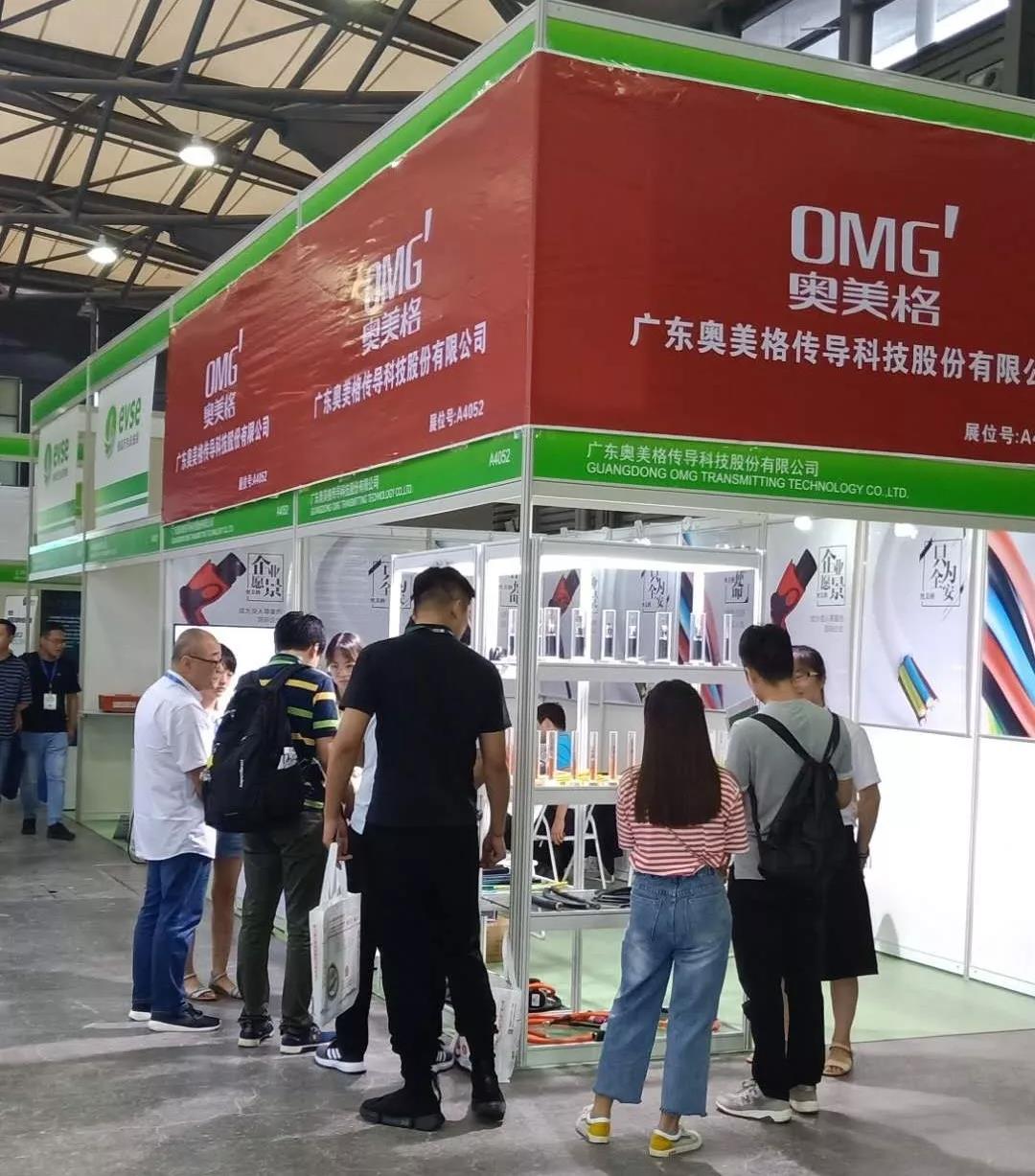 OMG a participé au 11e Salon international de la technologie et de l'équipement des stations de charge (Pile) de Shanghai 2019