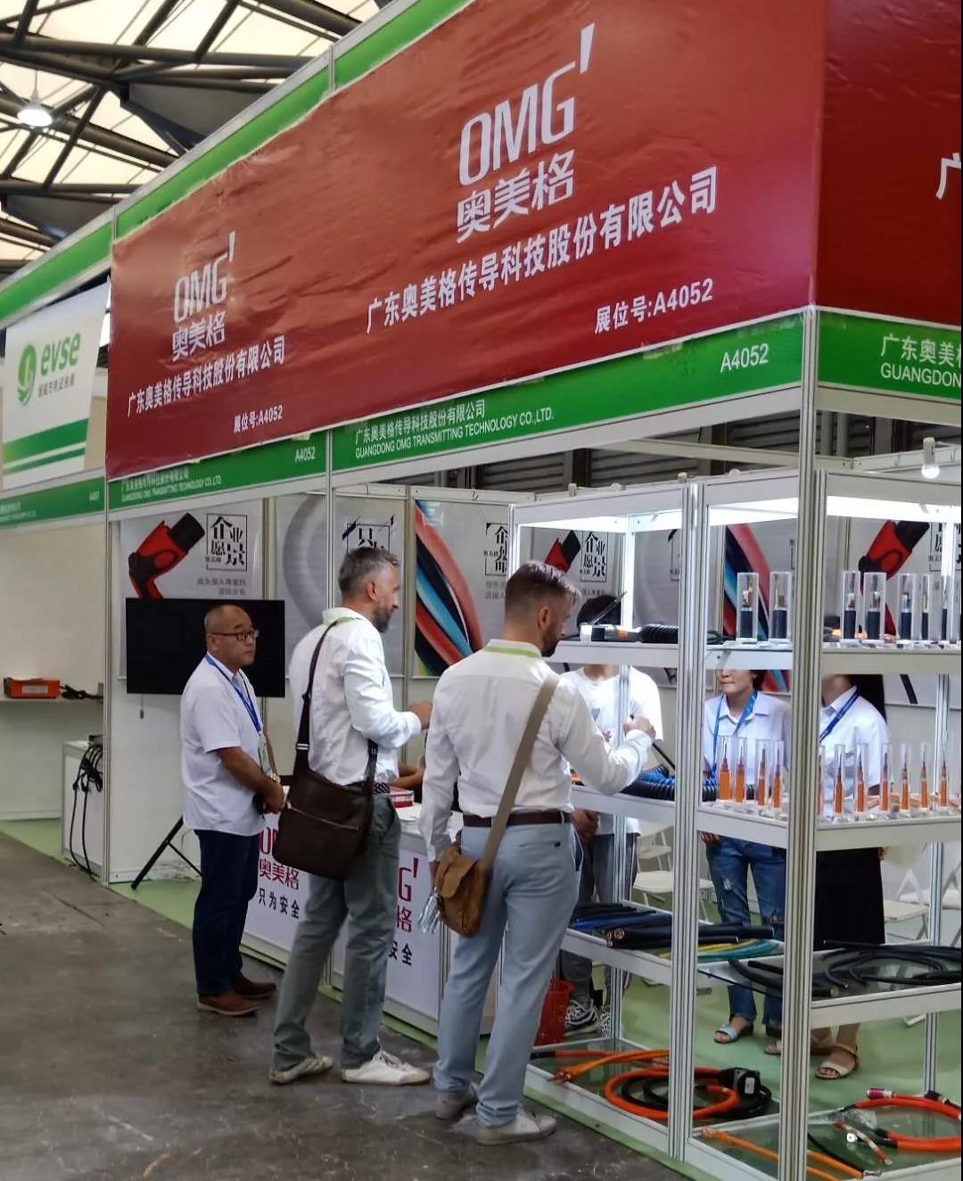 OMG a participé au 11e Salon international de la technologie et de l'équipement des stations de charge (Pile) de Shanghai 2019