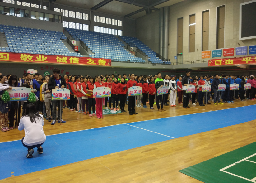 2016 Jeux amusants du lac Songshan (jardin écologique)