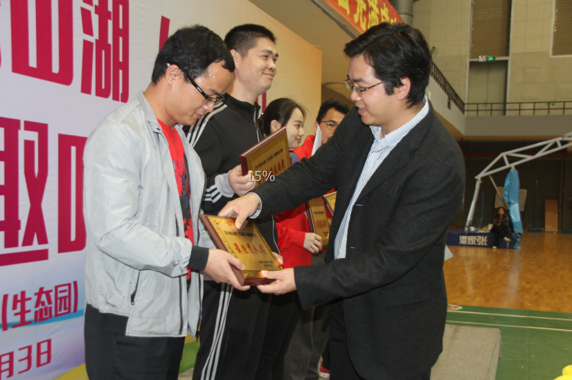 2016 Jeux amusants du lac Songshan (jardin écologique)