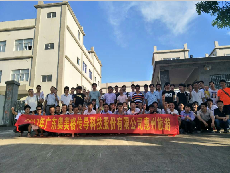 Team building OMG à Huizhou en juillet 2017