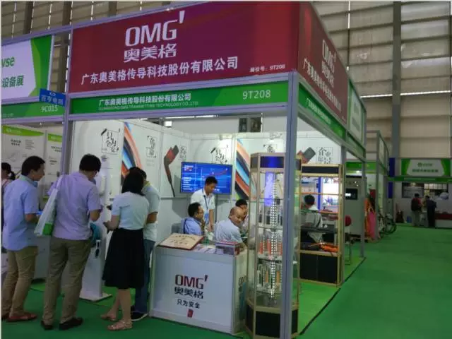 OMG a participé au 8e salon international de la technologie et des équipements des stations de charge (Pile) de Shenzhen (EVSE2017)