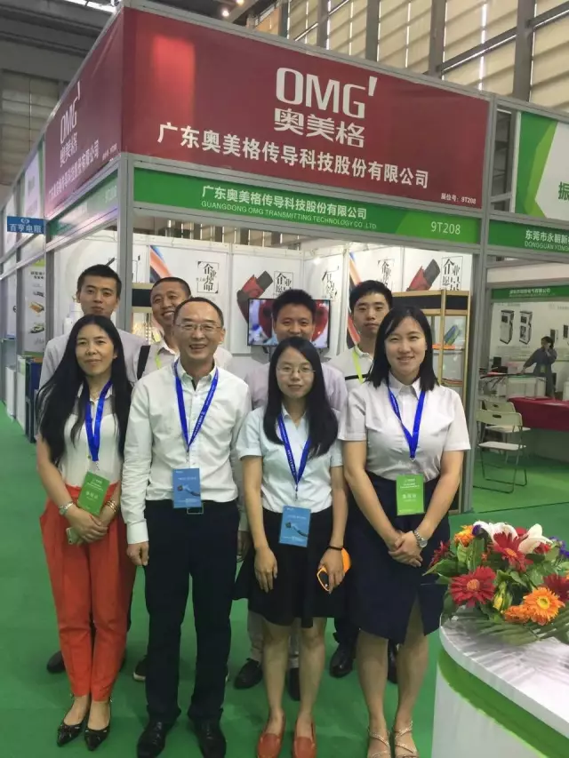 OMG a participé au 8e salon international de la technologie et des équipements des stations de charge (Pile) de Shenzhen (EVSE2017) OMG a participé au 8e salon international de la technologie et des équipements des stations de charge (Pile) de Shenzhen (EVSE2017)