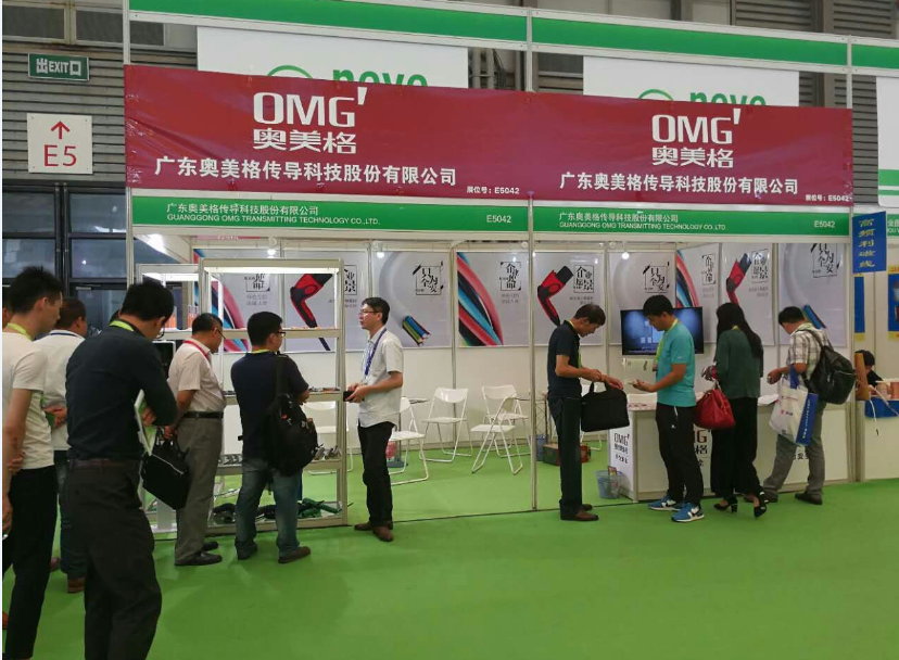 OMG a participé à l'Exposition internationale de l'industrie automobile des nouvelles énergies de Shanghai 2017