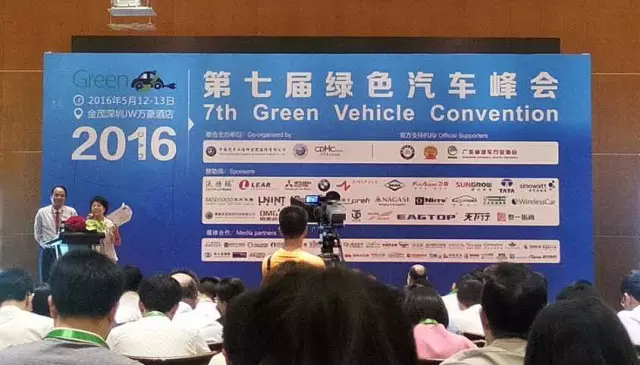 OMG remporte le prix du meilleur fournisseur de câbles pour véhicules électriques de l'année